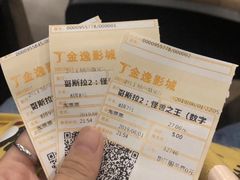 -金逸影城(影视中心IMAX店)