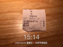 -鱼你在一起(广安门天虹店)