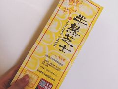 -好利来(阜成门店)
