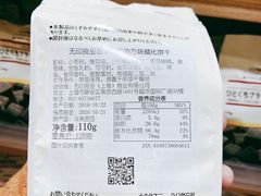 -MUJI无印良品(恒力MALL店)