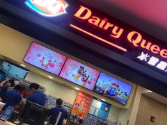 门面-DQ·蛋糕·冰淇淋(手工定制蛋糕长泰广场店)