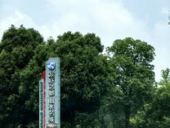 -於氏虾神(盱眙总店)