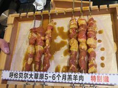 -黑门烤肉