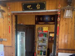-李东农庄·当地安吉味(中南百草园店)