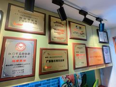 -阿四台山黄鳝饭(东门店)