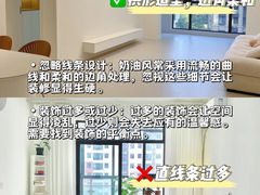 -大树装饰·十年本土家装