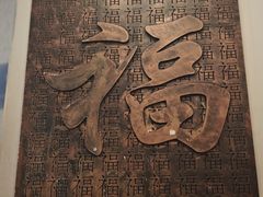 -龙塔