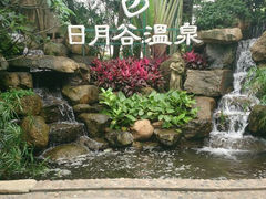 -厦门日月谷温泉渡假村