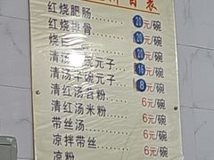 -李记小小吃·江油肥肠(涪江路店)