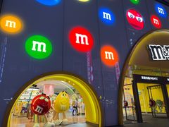 -m豆巧克力世界(上海世茂广场店)