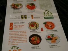 菜单-美奈小馆·越南料理(福田星河COCO Park店)