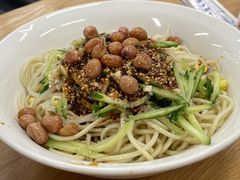 经典红油凉面-艺味深尝(云锦路店)