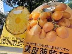 -茶力的小怪兽(梅林卓悦汇店)