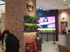 -鹿角巷The Alley(龙湖天街店)