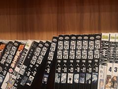 -大江户·温泉洗浴(浑南店)