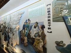 -包公祠