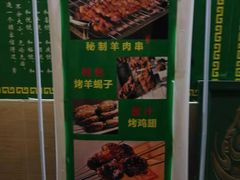 -和庆斋羊蝎子火锅·碳缸烧烤(顺义旗舰店)