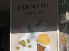 -Dip in Gelato(富民路店)