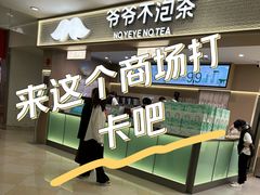 -光启城时尚购物中心