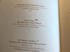 -Caprice(香港四季酒店)