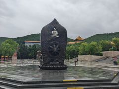 -六鼎山文化旅游区