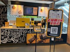 -麦当劳(金沙广场店)