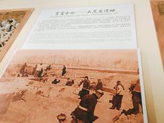 -临沂市博物馆