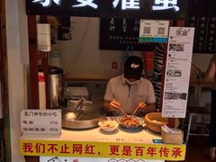 -家宴·灌蛋·沙茶面(曾厝垵店)