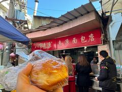 -惠源面包店(开禾路店)
