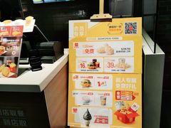 -麦当劳(欢乐谷店)