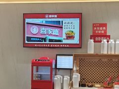 -喜家德虾仁水饺(华强天虹店)