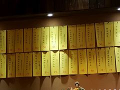 菜单-石屋料理(南京西路店)