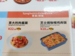 -尊宝比萨(广州塔店)