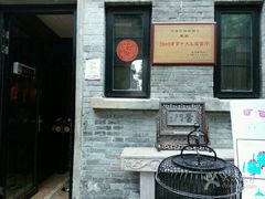 -芳满庭·江浙小馆(1912店)