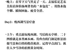 -陈记菜馆·非遗淮扬菜(东关街教场店)