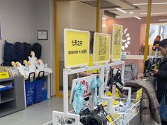 -BIGOFFS超级折扣(中街星汇广场店)