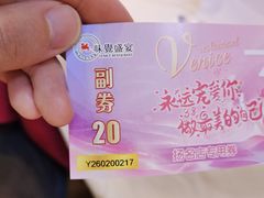 -威尼斯西餐厅(扬名广场店)