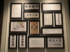 -杭州新新饭店·1913餐厅