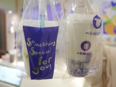 -一只酸奶牛(八一路店)