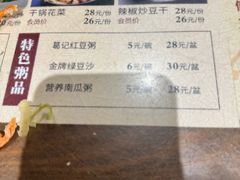 -葛记焖饼(伏牛路店)