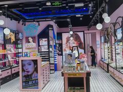 -Sweet Color美瞳隐形眼镜店(九亭金地广场店)