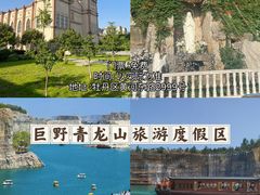 -水浒好汉城