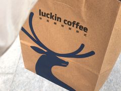 -瑞幸咖啡(淮安大学城店)