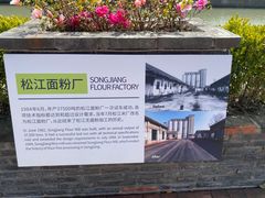 -云间粮仓
