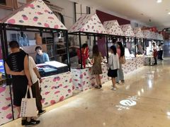 -皇庭广场(福华三路店)