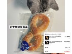 -面包谷Grains n' Beans(九号公馆店)