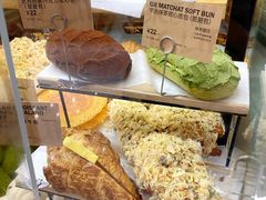 -PAPER STONE BAKERY(天环店)