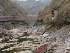 -燕子河大峡谷天坑仙境