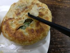 牛肉茴香馅饼-清真嘎咕馅饼(奉天街店)