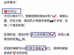 -巧克力渔家.小船海鲜胶东菜(万平口店)